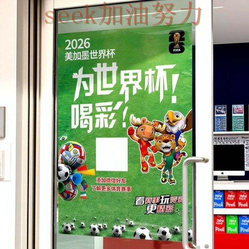 世界杯投注网站大全访问方式直播怎么看?揭秘给你答案(世界杯高清直播) 世界杯投注网站大全访问方式直播怎么看?揭秘给你答案(世界杯高清直播)